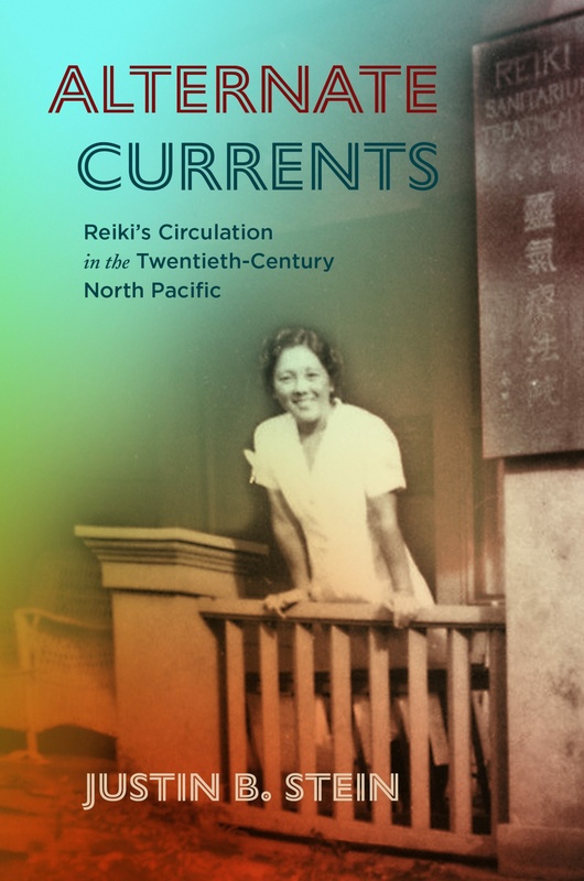 Alternate Currents Book Cover containing the title, subtitle of Reiki's circulation in the twentieth-century north pacific and an image of A woman leaning on a door of a shop